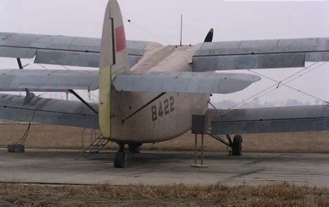 廣漢機(jī)場